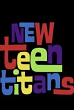 Новые титаны подростки