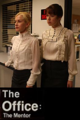 Офис: Наставник