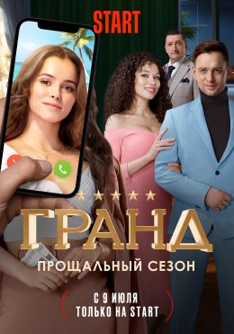 Александра Урсуляк Фото Максим Александра Урсуляк Фото Максим
