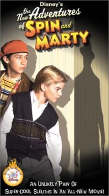 Новые приключения Спина и Марти: Подозрительное поведение