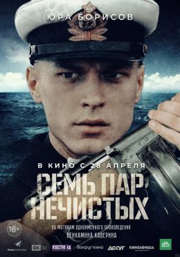 Постер