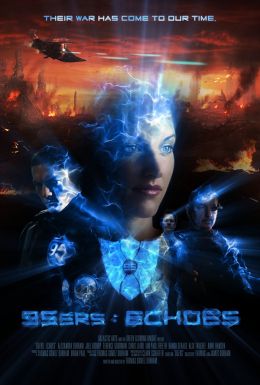 95-е: Беглецы во времени
