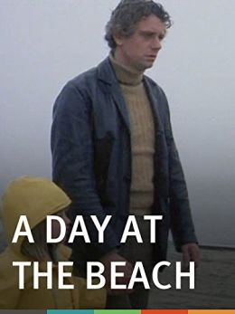 День на пляже