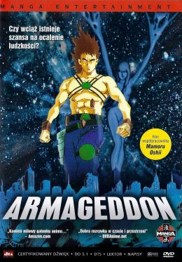 Армагедон