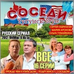 Постер