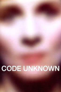 Код неизвестен