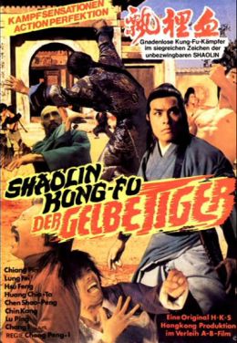 Тайное кун фу Шаолиня