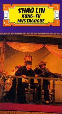 Тайное кун фу Шаолиня