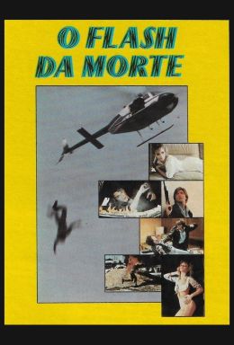 Смертельная вспышка