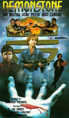 Дьявольский камень