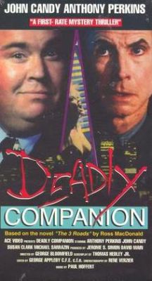 Двойной негатив