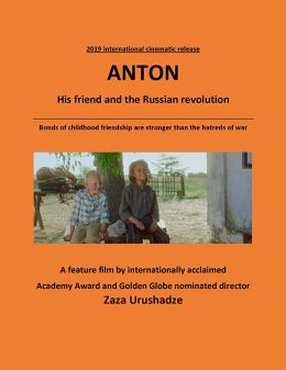 Антон