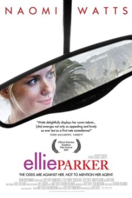Элли Паркер