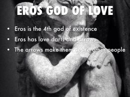 Эрос, бог любви