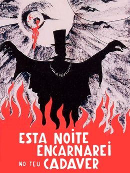 Сегодня ночью я вселюсь в твой труп