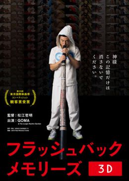 Воспоминания