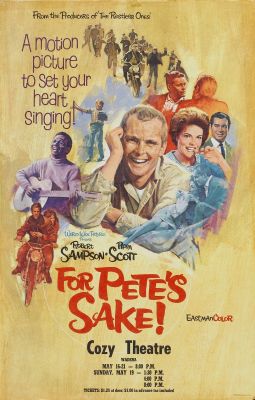 Все ради Пита