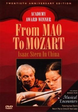 От Мао до Моцарта: Исаак Стэрн в Китае