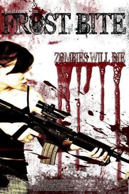 Горячая поездочка