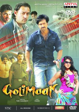 Руки вверх!