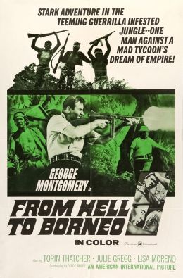 Ад на Борне