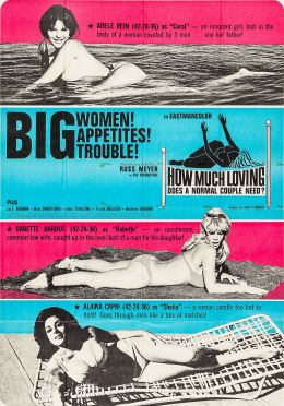 Рай в шалаше