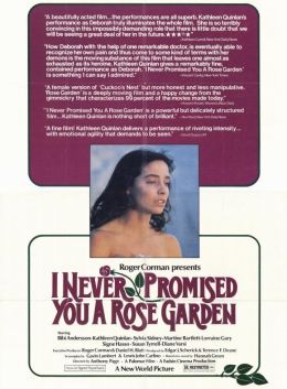 Я никогда не обещала вам розового сада
