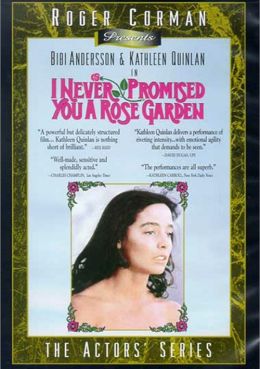 Я никогда не обещала вам розового сада