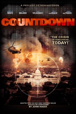 Обратный отсчёт: Иерусалим