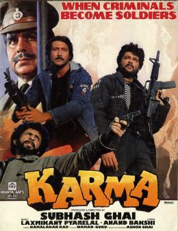Карма