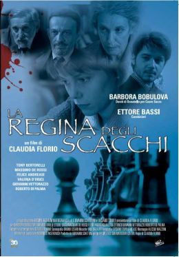 Королева квадратов