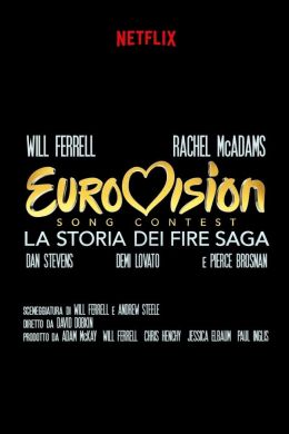 Музыкальный конкурс Евровидение: История группы Fire Saga