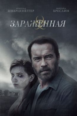 шварценеггер в лучшие годы. Смотреть фото шварценеггер в лучшие годы. Смотреть картинку шварценеггер в лучшие годы. Картинка про шварценеггер в лучшие годы. Фото шварценеггер в лучшие годы