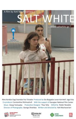 Белая как соль