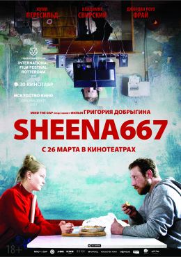 Sheena667