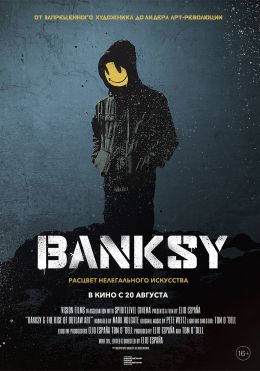 BANKSY