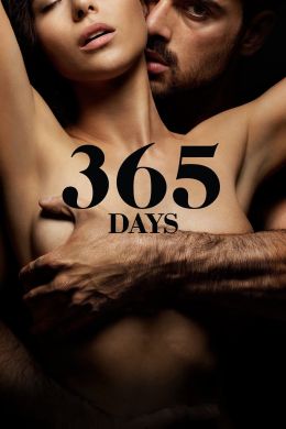 365 дней