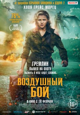 Новые Боевики 2022 Года Смотреть Онлайн Бесплатно Новые Боевики 2022 Года Смотреть Онлайн Бесплатно