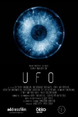 UFO