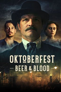 Октоберфест: Пиво и кровь