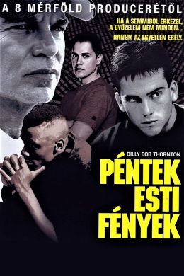В лучах славы