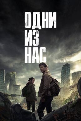Фантастические сериалы года - полный список лучших в жанре фантастические - Кино energoresurs-penza.ru 5 лучших сериалов про космос 2023, новые фантастические картины