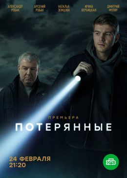 Новые Российские Фильмы И Сериалы 2022 Года