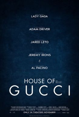 Дом Gucci