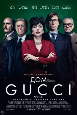 Хаус Сериал Актеры И Роли Фото Хаус Сериал Актеры И Роли Фото