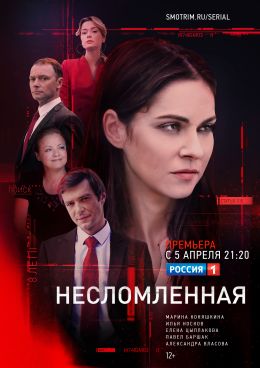 Смотреть Новые Сериалы Россия 2022 Года