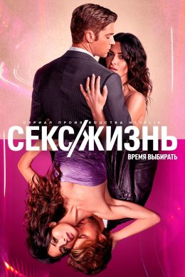 Порно фильмы смотреть онлайн бесплатно, с русским переводом., страница 2