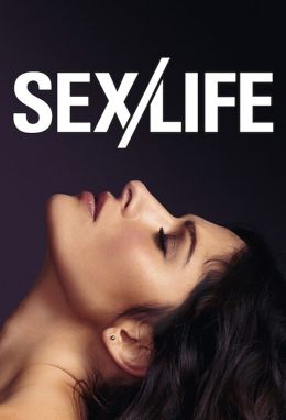 Секс/жизнь