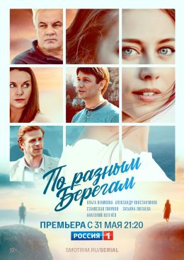 Новые Российские Сериалы Боевики 2022 Года Новые Российские Сериалы Боевики 2022 Года