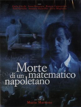 Смерть неаполитанского математика